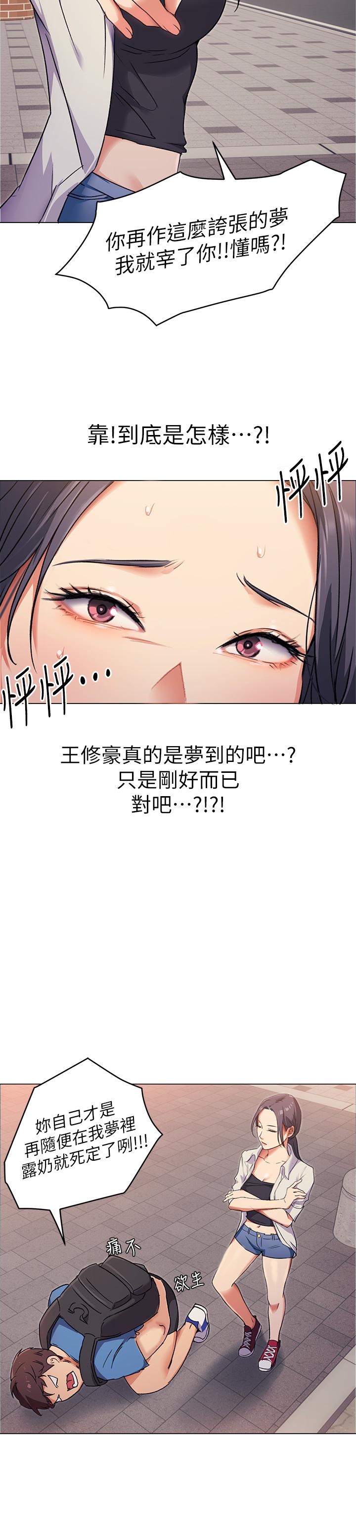 40P - 今晚就决定吃你了