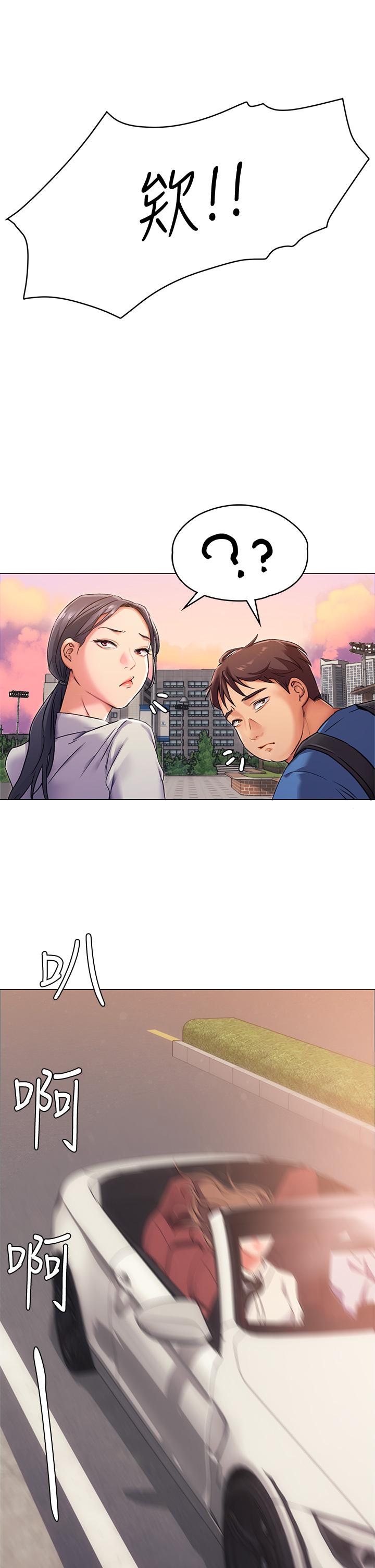 42P - 今晚就决定吃你了