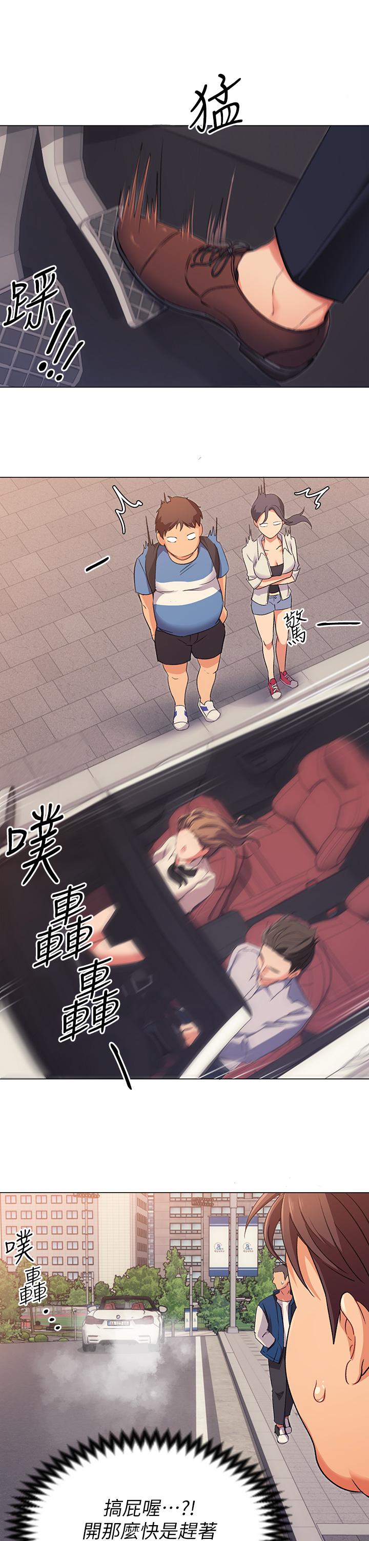 49P - 今晚就决定吃你了