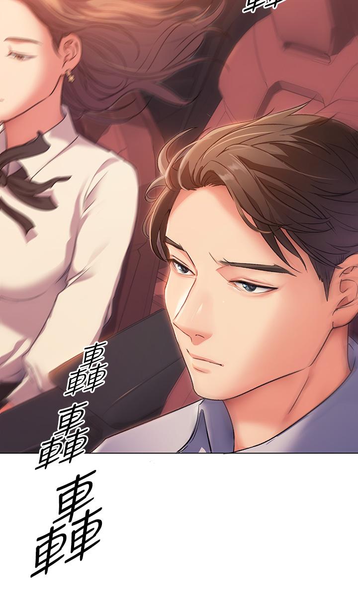 51P - 今晚就决定吃你了