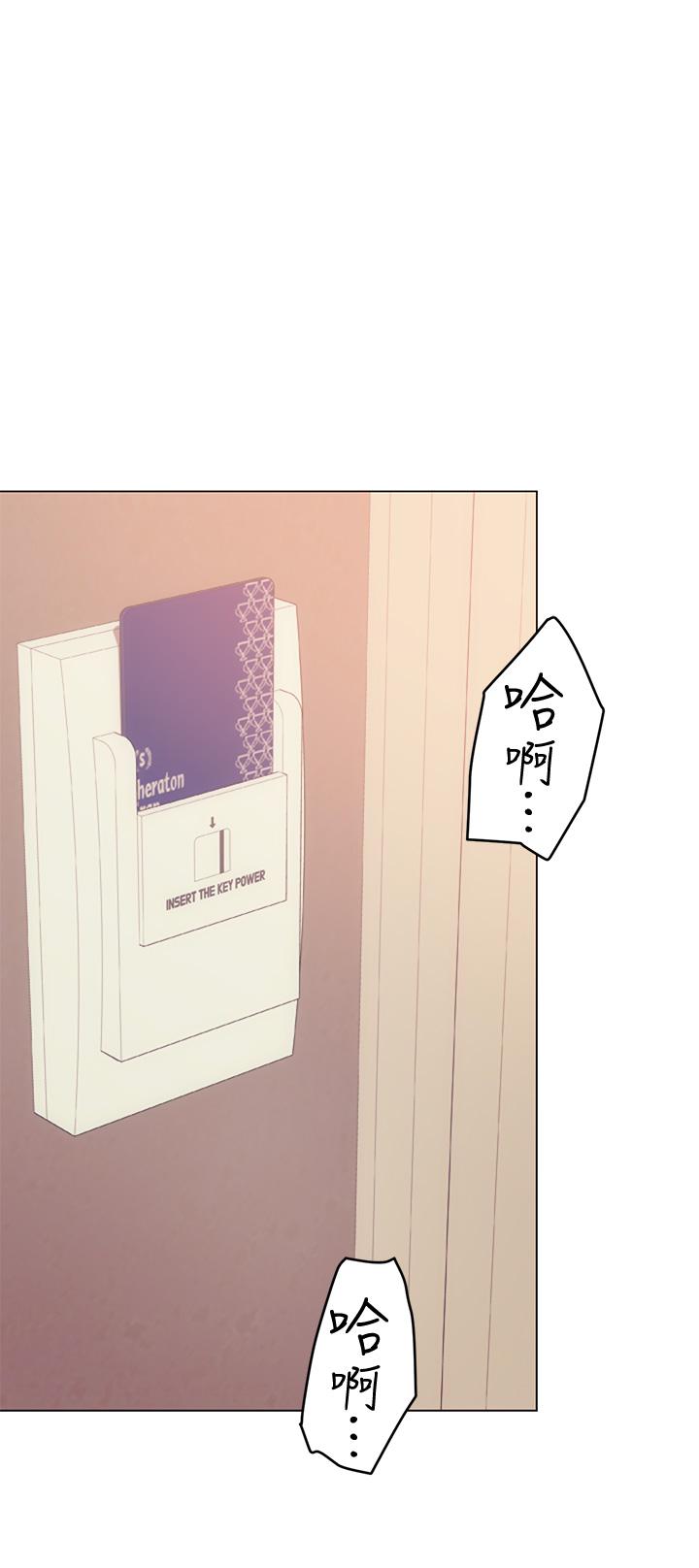 54P - 今晚就决定吃你了