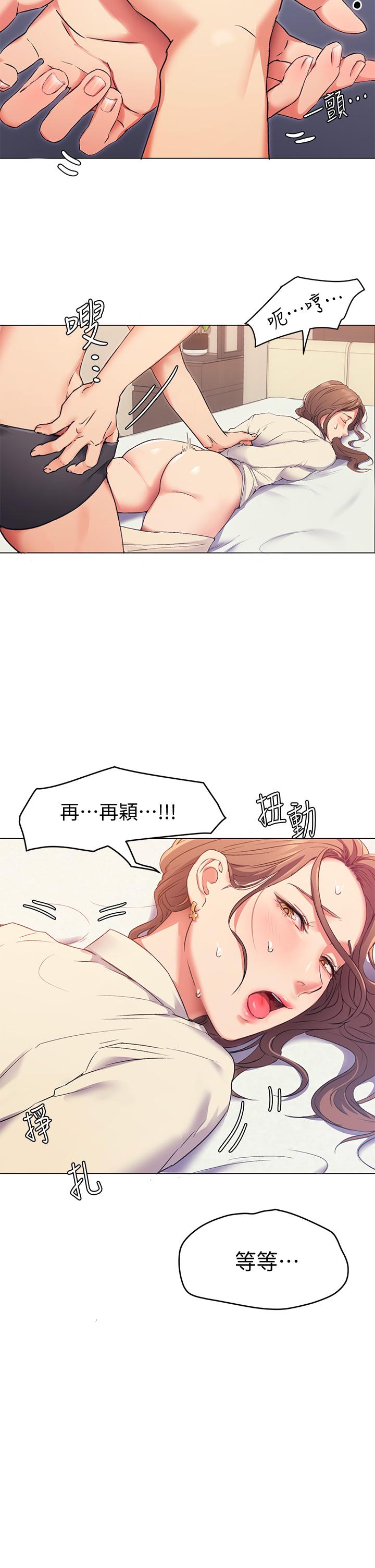 60P - 今晚就决定吃你了