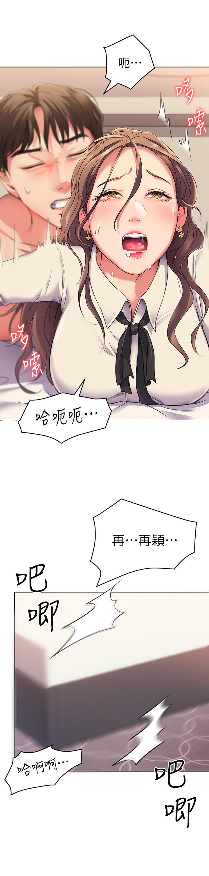 63P - 今晚就决定吃你了