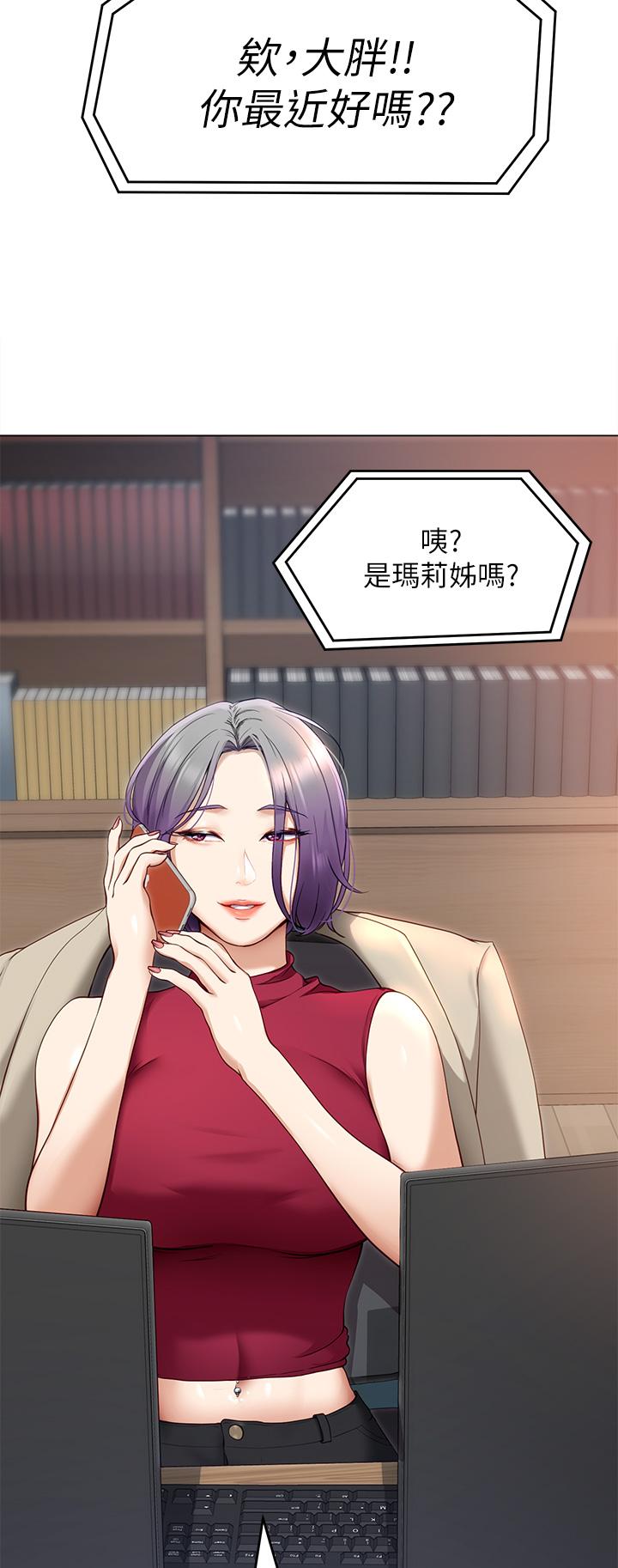 11P - 今晚就决定吃你了