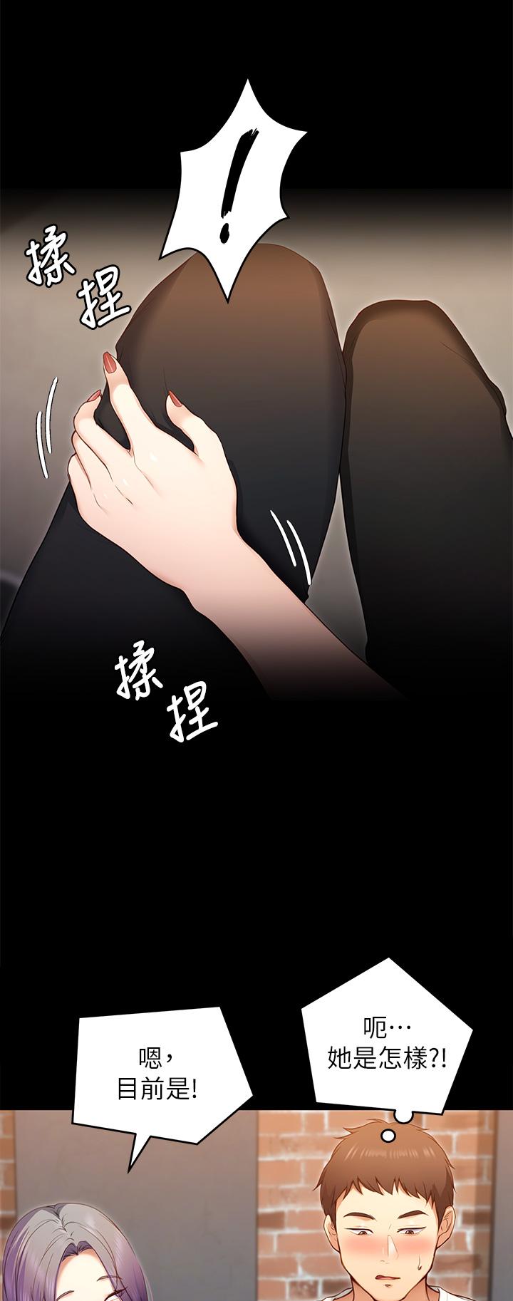 31P - 今晚就决定吃你了