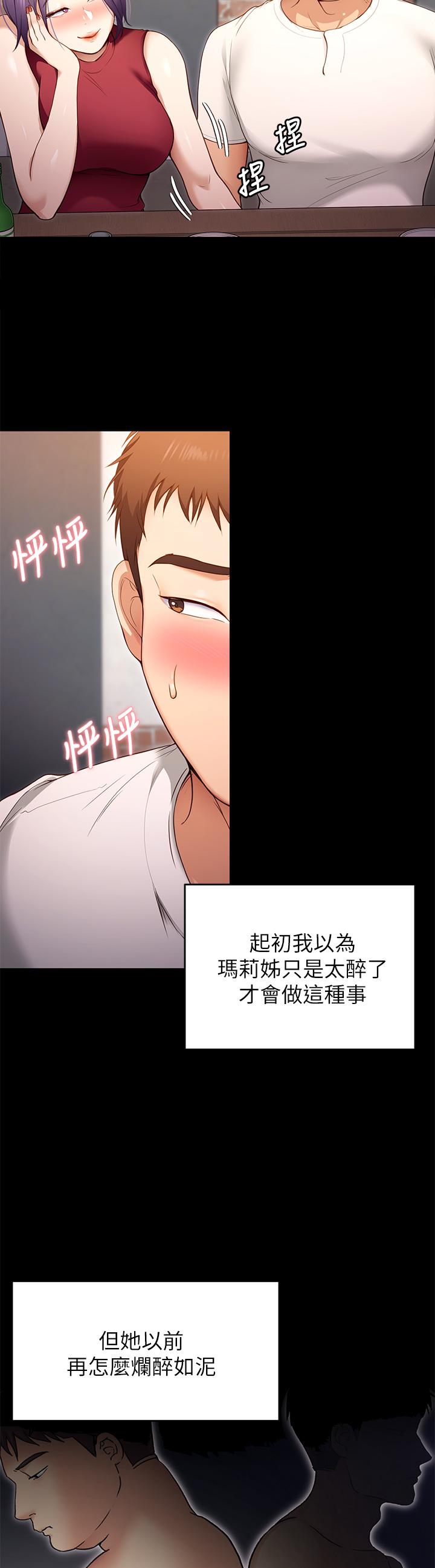 32P - 今晚就决定吃你了