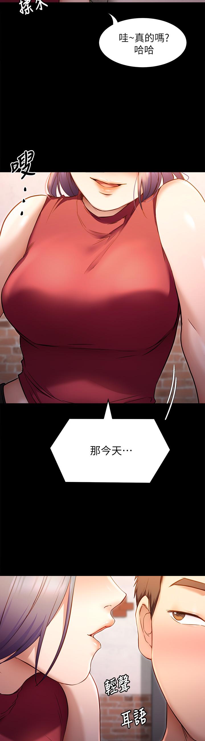 37P - 今晚就决定吃你了