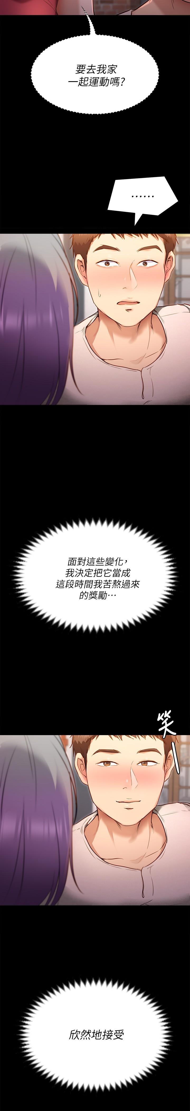38P - 今晚就决定吃你了