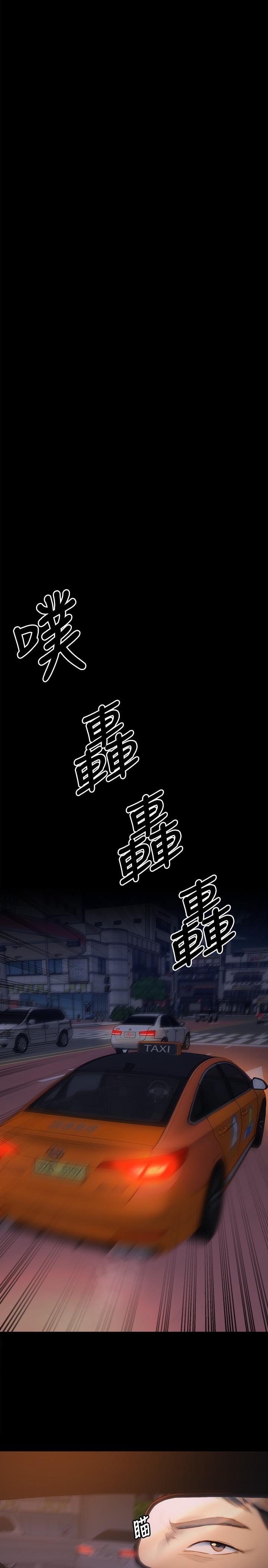 39P - 今晚就决定吃你了