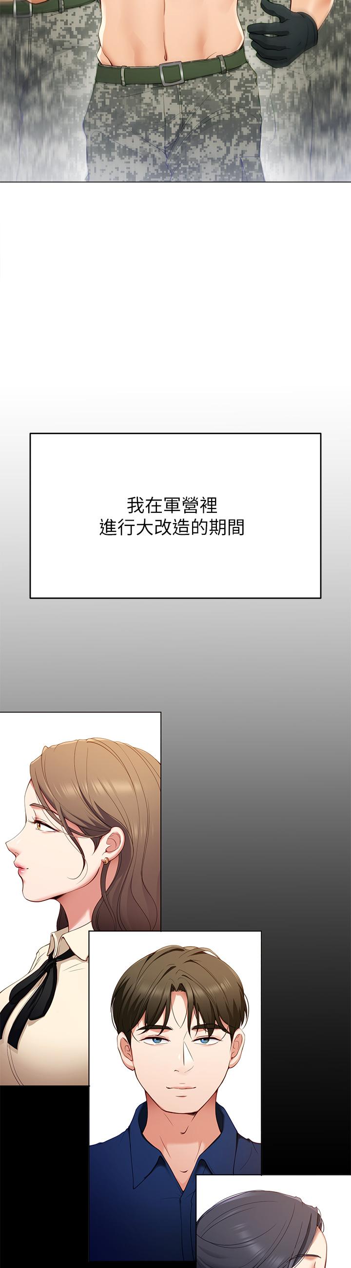 3P - 今晚就决定吃你了