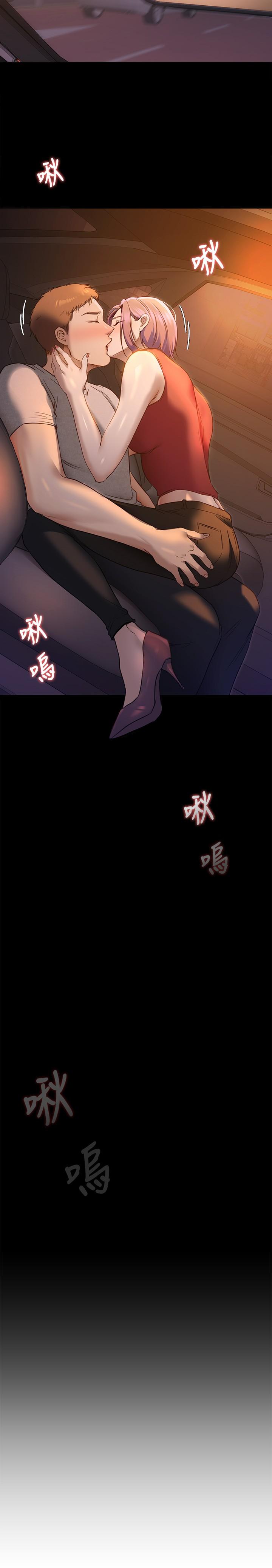40P - 今晚就决定吃你了