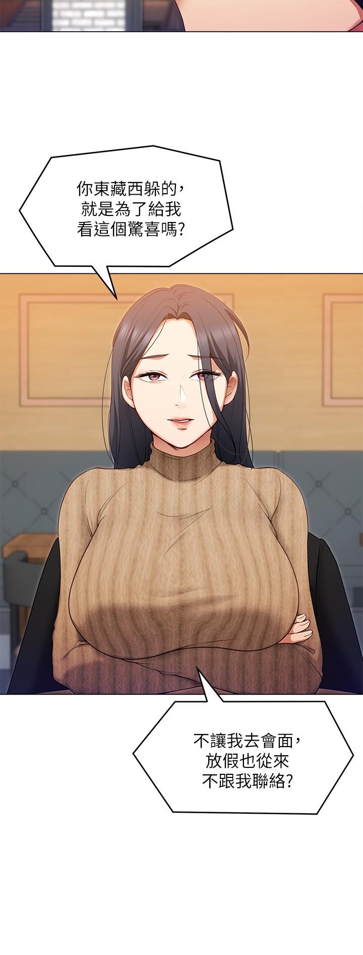 5P - 今晚就决定吃你了