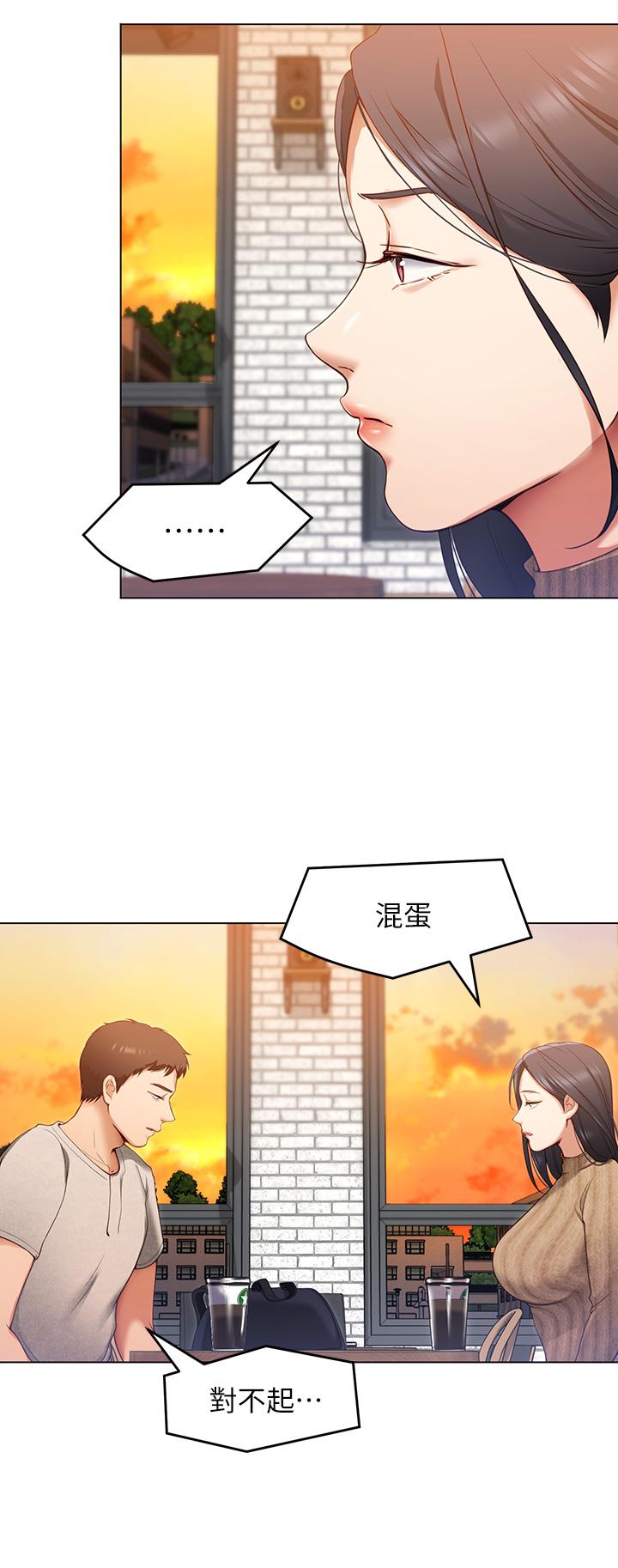 7P - 今晚就决定吃你了