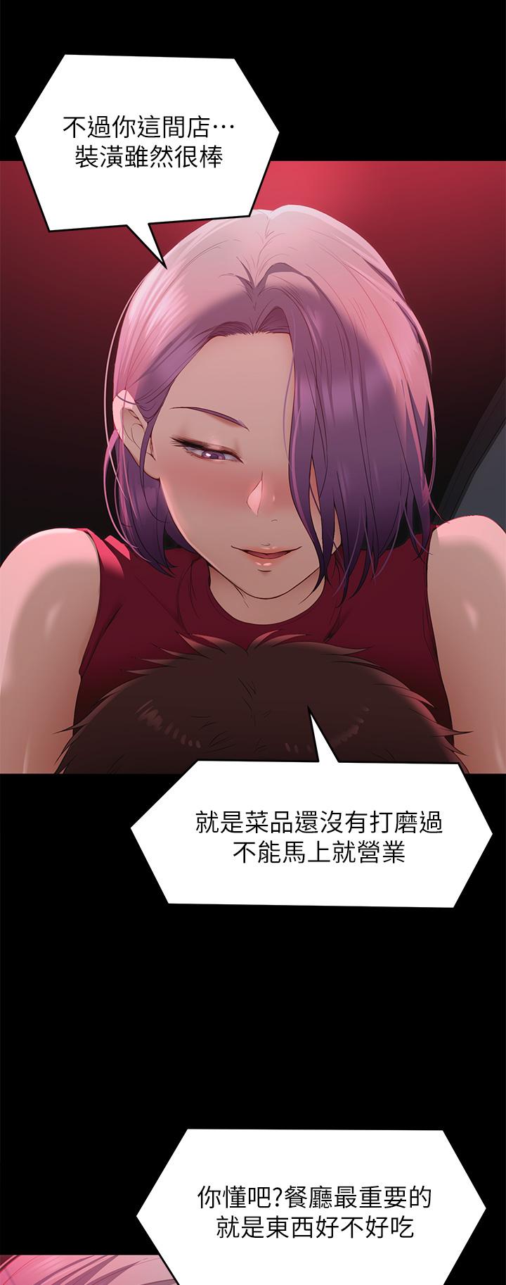 11P - 今晚就决定吃你了