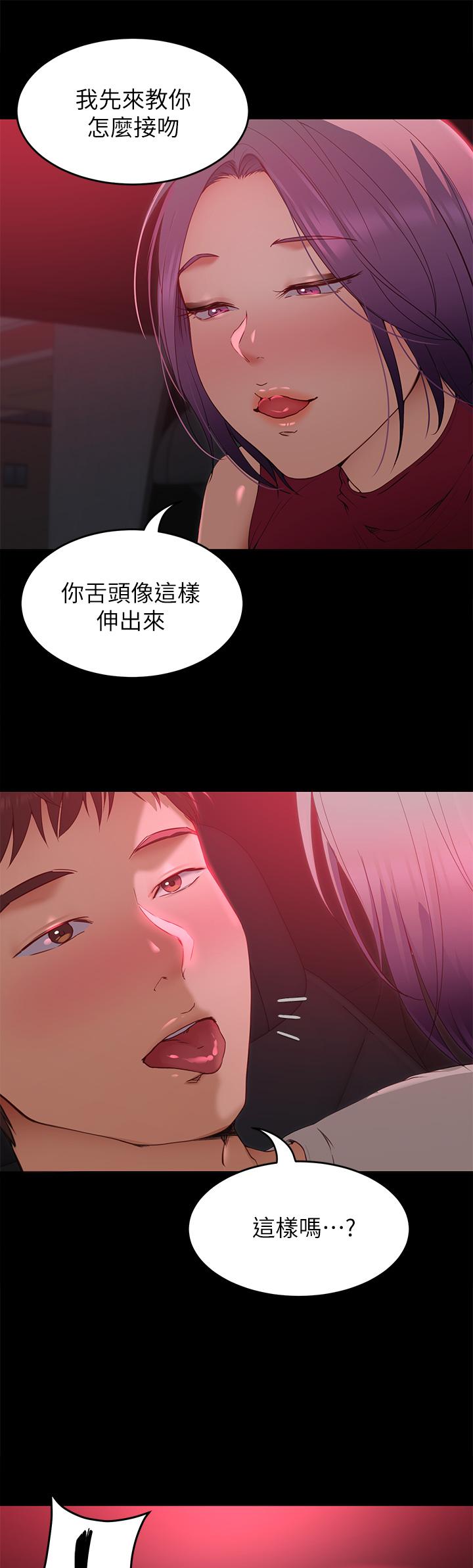 15P - 今晚就决定吃你了