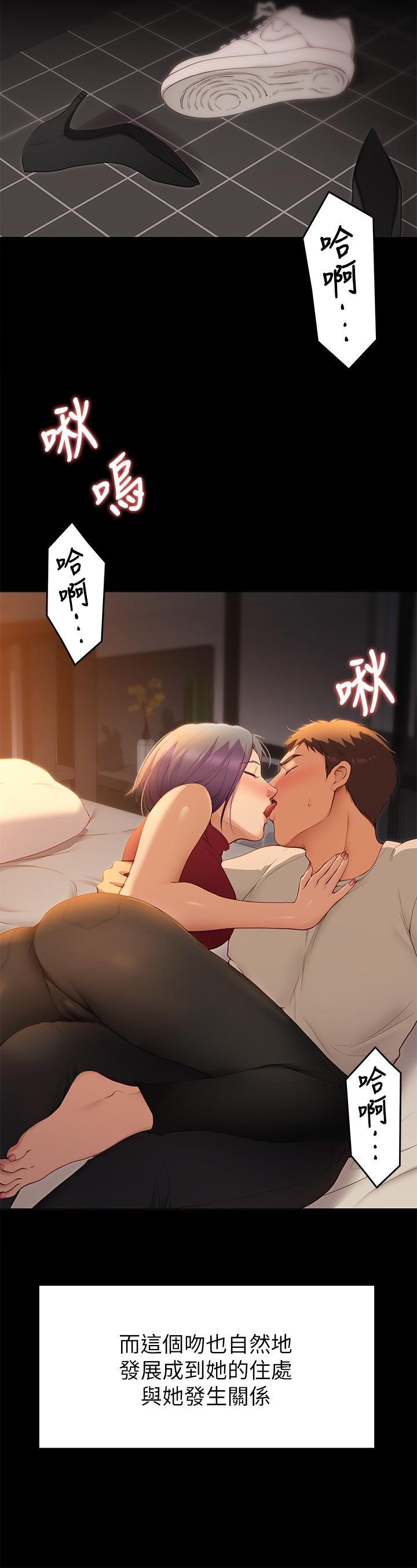 19P - 今晚就决定吃你了