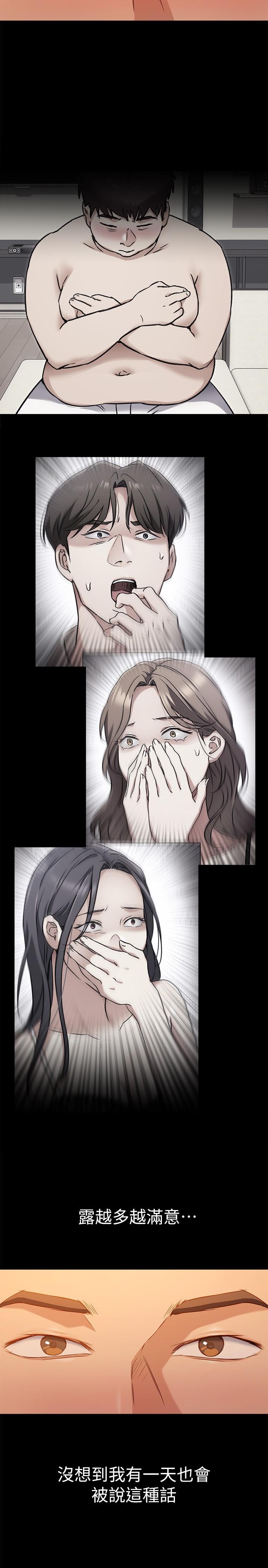 38P - 今晚就决定吃你了