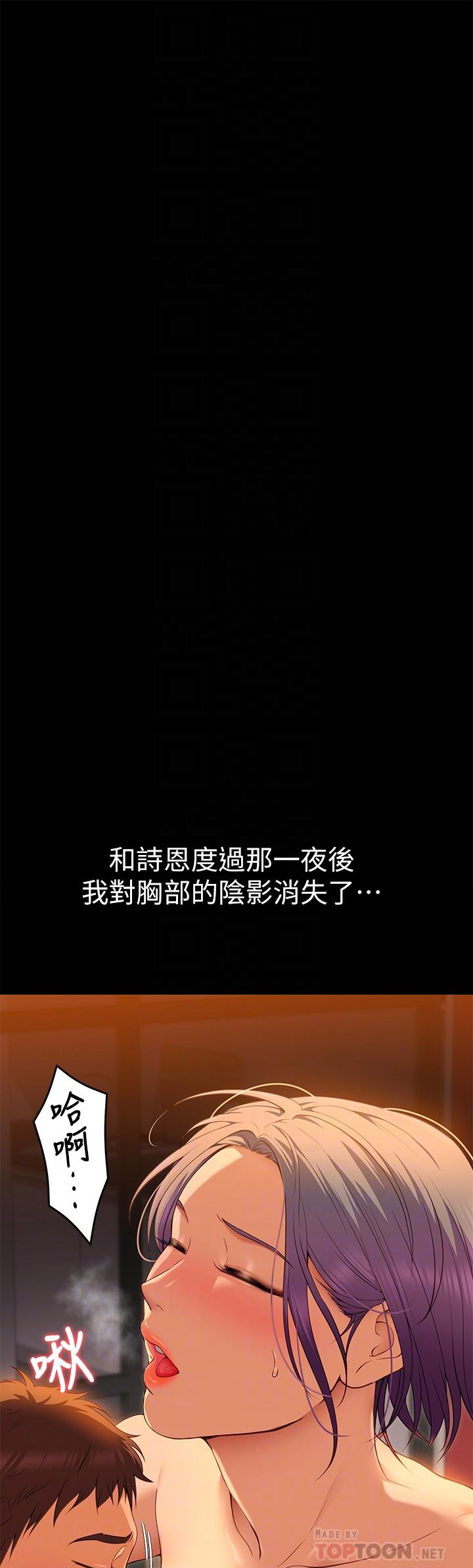 14P - 今晚就决定吃你了