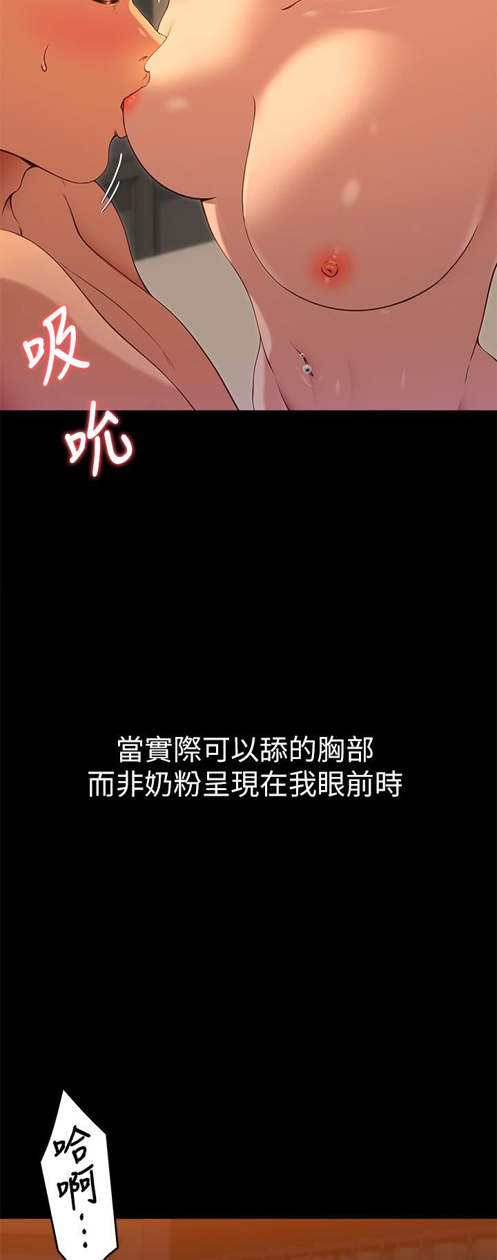 15P - 今晚就决定吃你了
