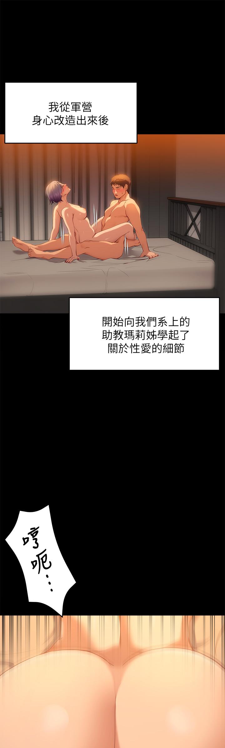25P - 今晚就决定吃你了