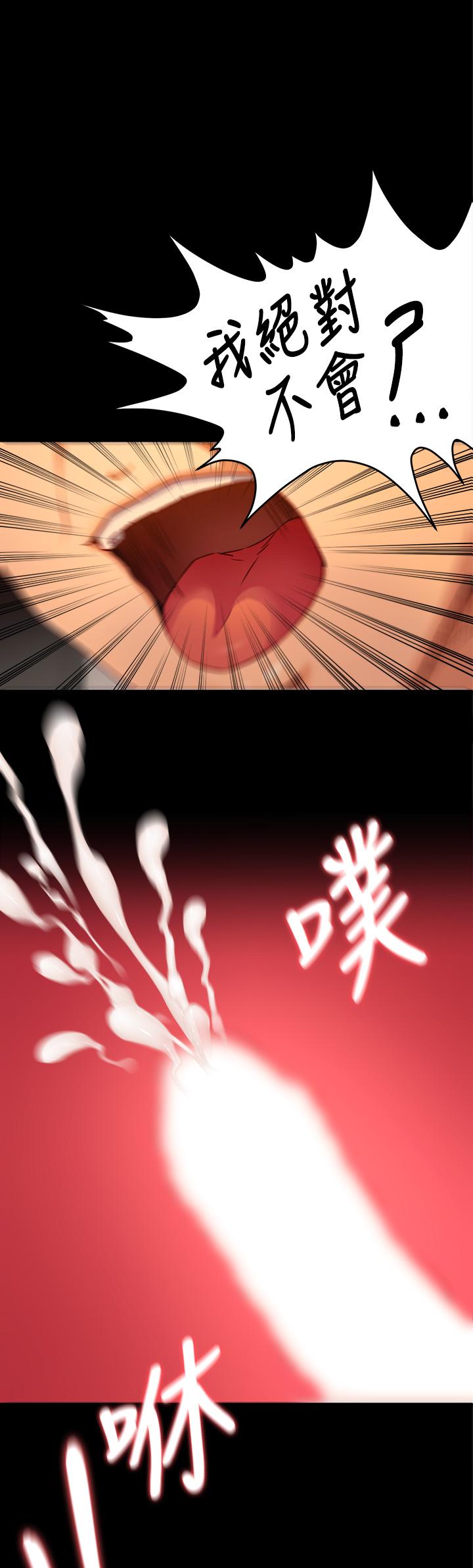 1P - 今晚就决定吃你了