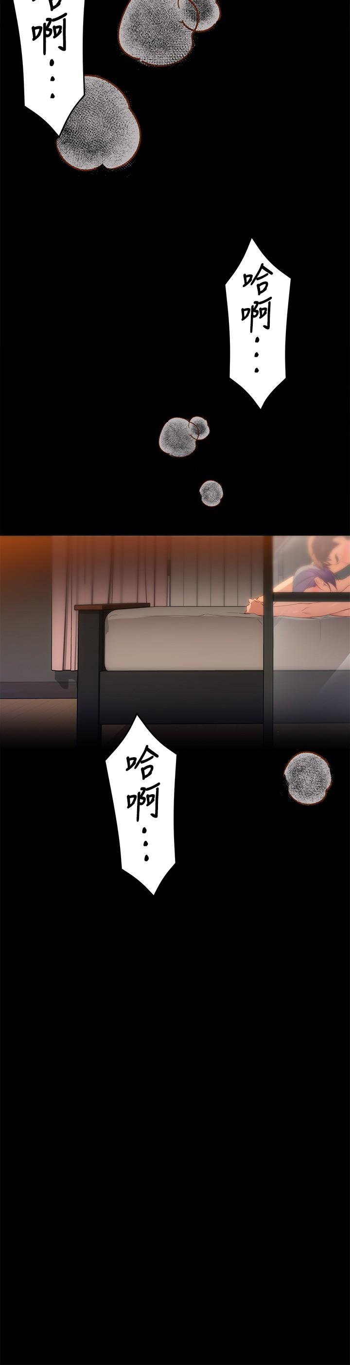 33P - 今晚就决定吃你了