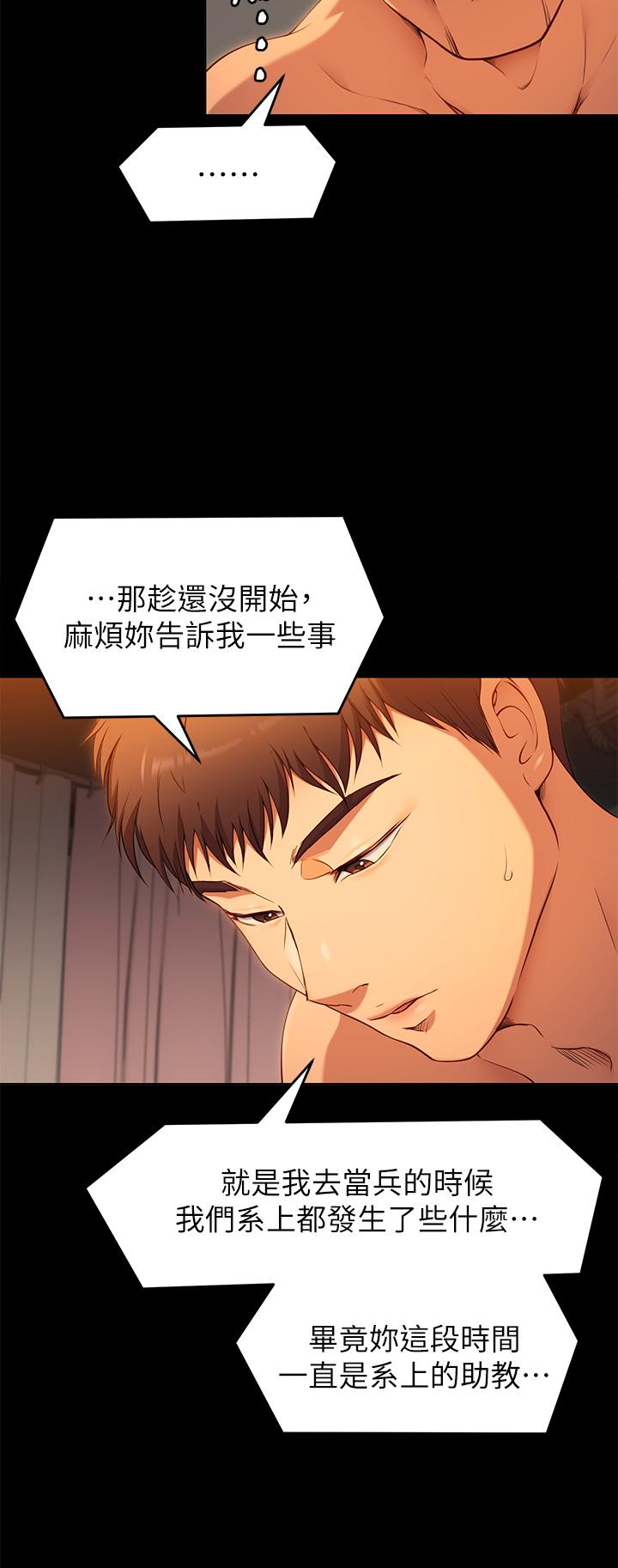 35P - 今晚就决定吃你了