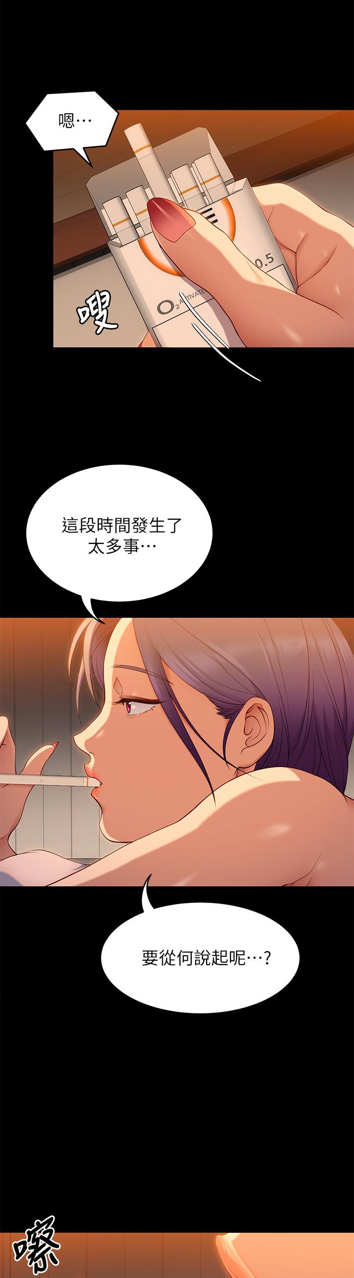 36P - 今晚就决定吃你了