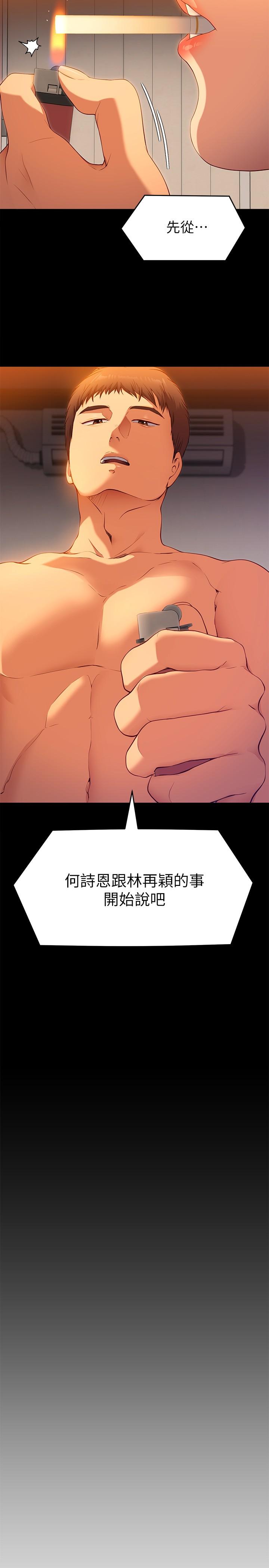 37P - 今晚就决定吃你了