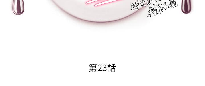 3P - 今晚就决定吃你了