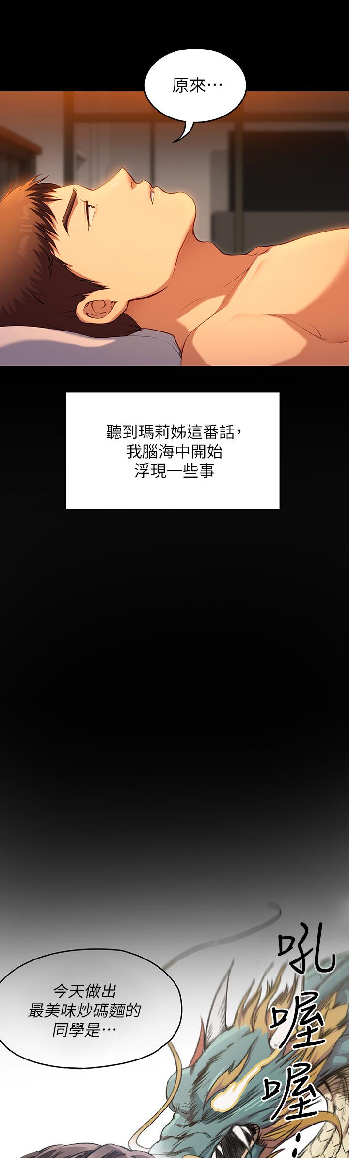 15P - 今晚就决定吃你了