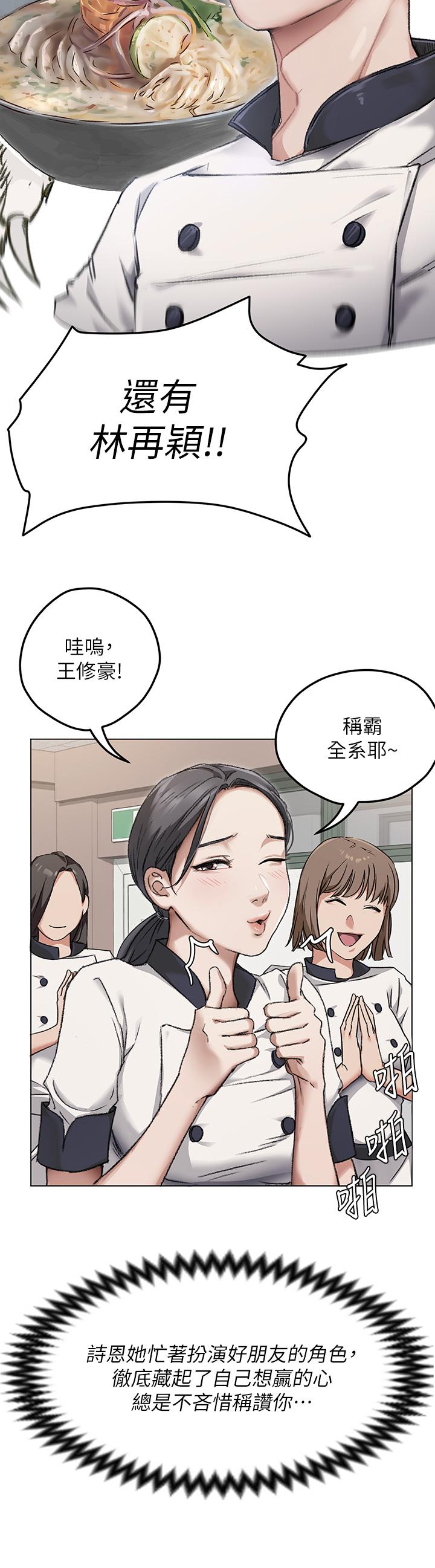 17P - 今晚就决定吃你了