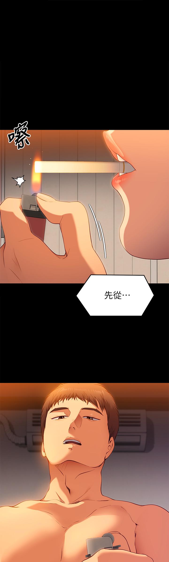 1P - 今晚就决定吃你了