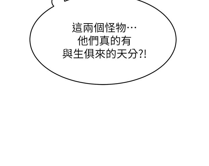 20P - 今晚就决定吃你了