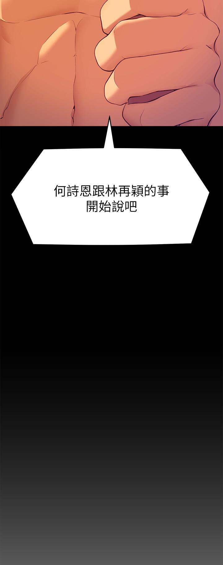 2P - 今晚就决定吃你了