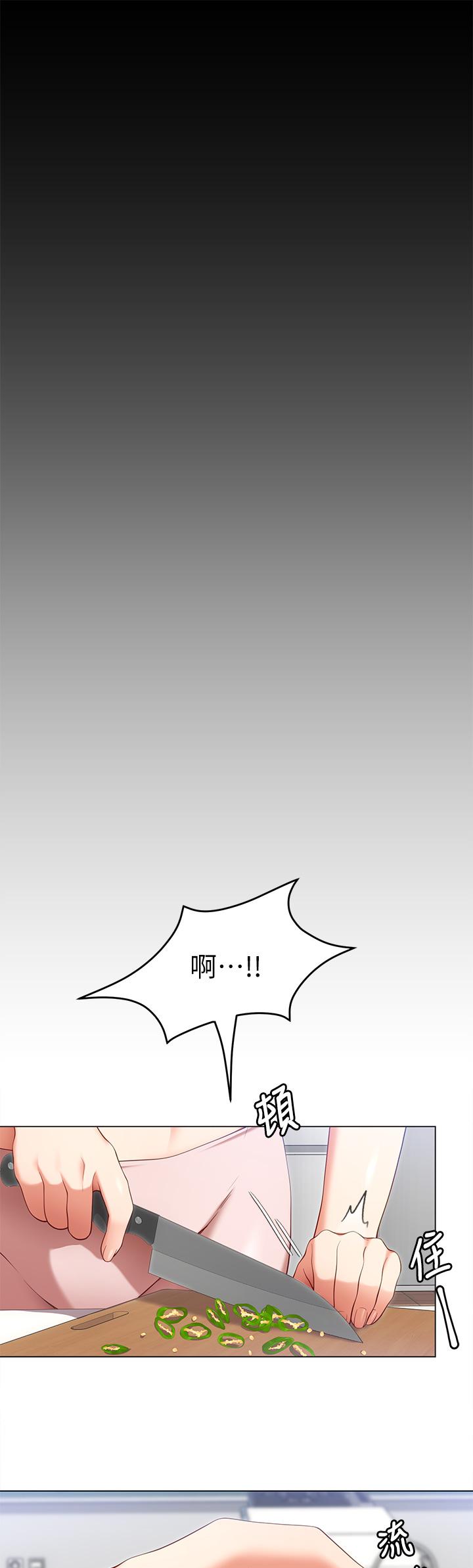 37P - 今晚就决定吃你了