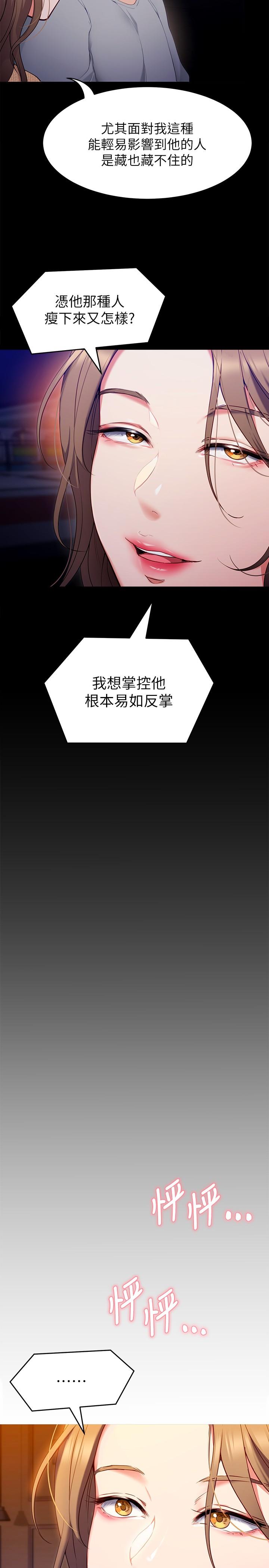 13P - 今晚就决定吃你了