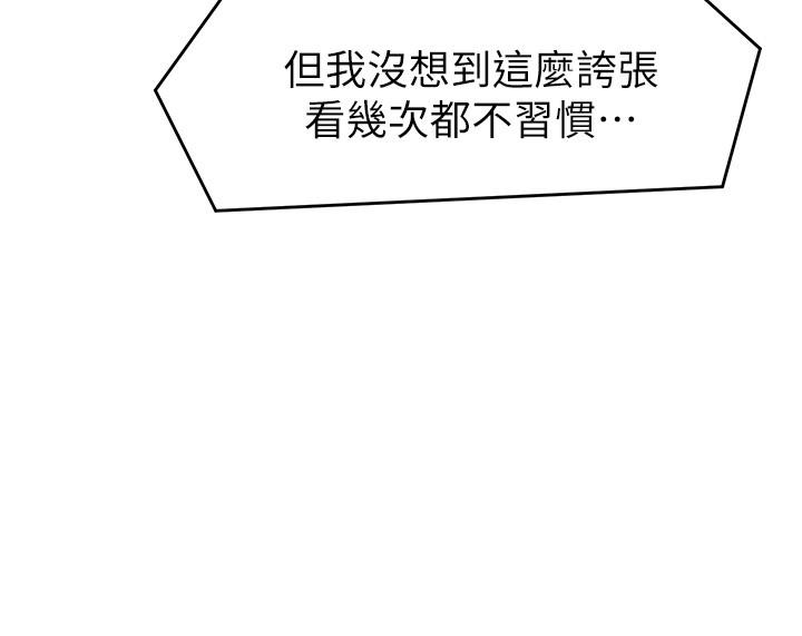 15P - 今晚就决定吃你了