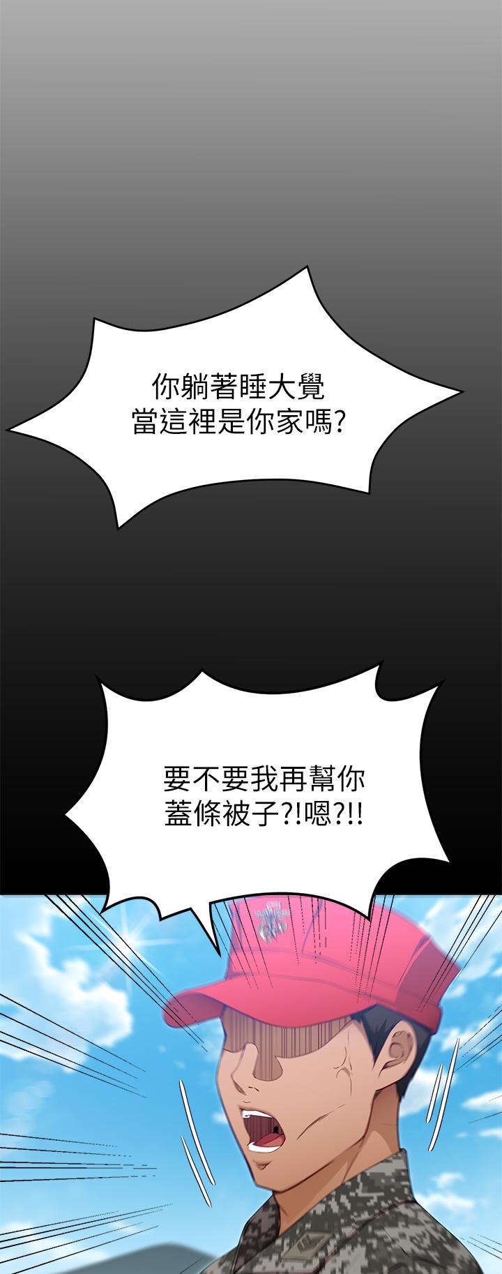 22P - 今晚就决定吃你了