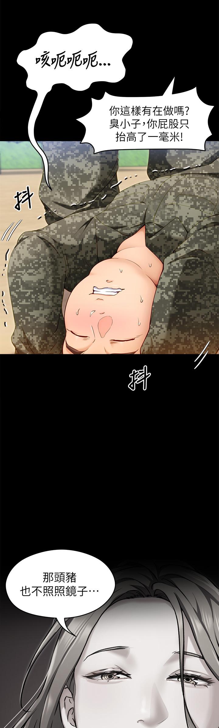 26P - 今晚就决定吃你了
