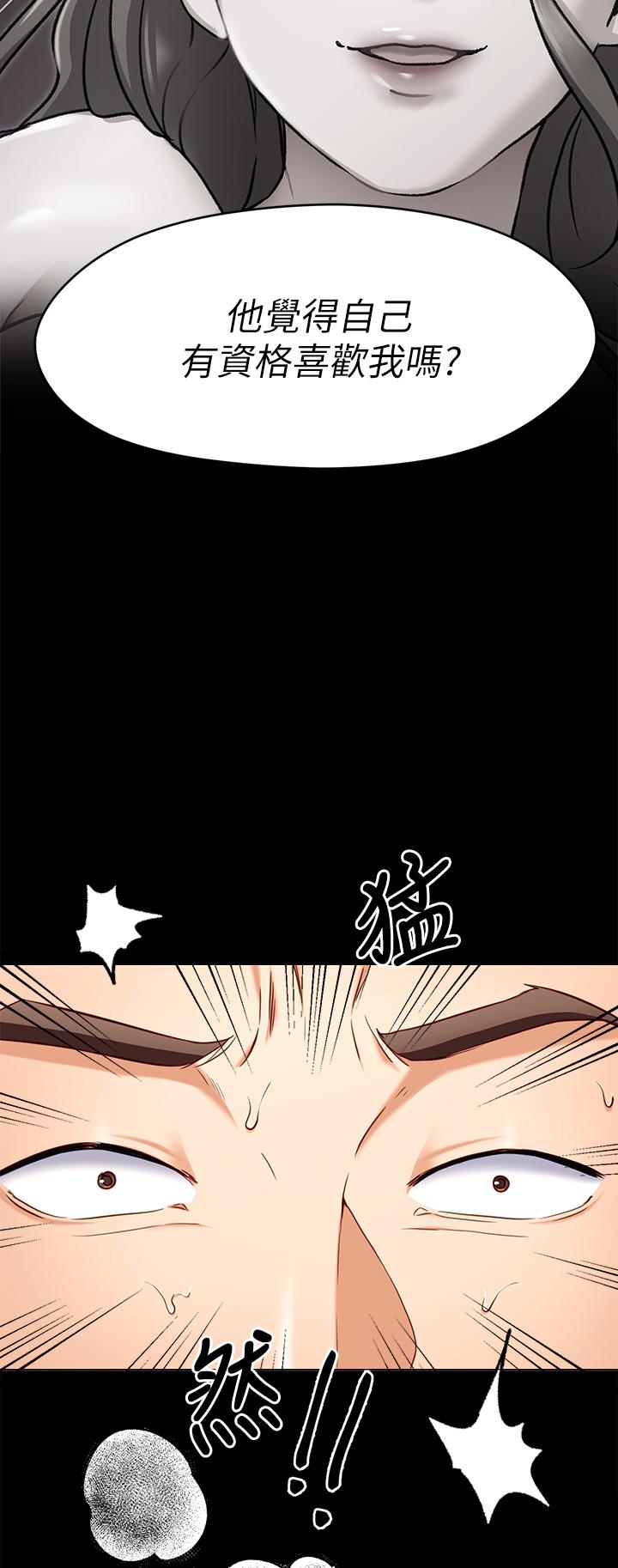 27P - 今晚就决定吃你了