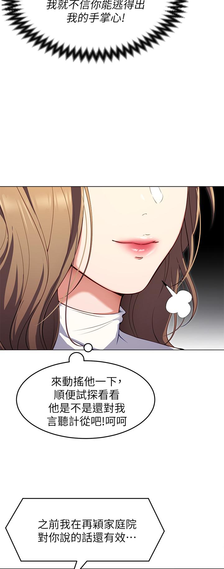 32P - 今晚就决定吃你了