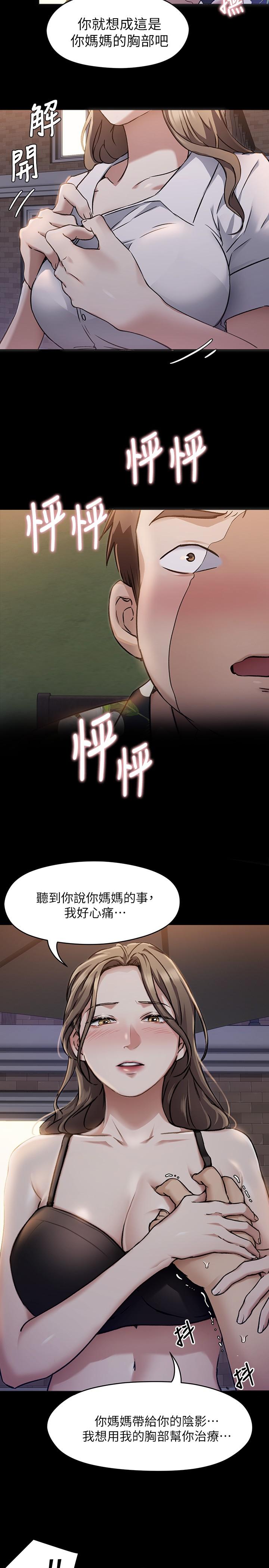 35P - 今晚就决定吃你了