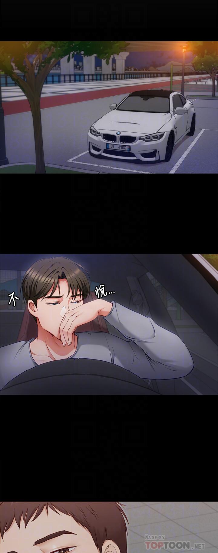 6P - 今晚就决定吃你了
