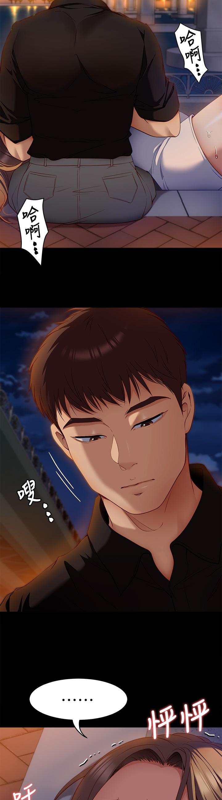 13P - 今晚就决定吃你了