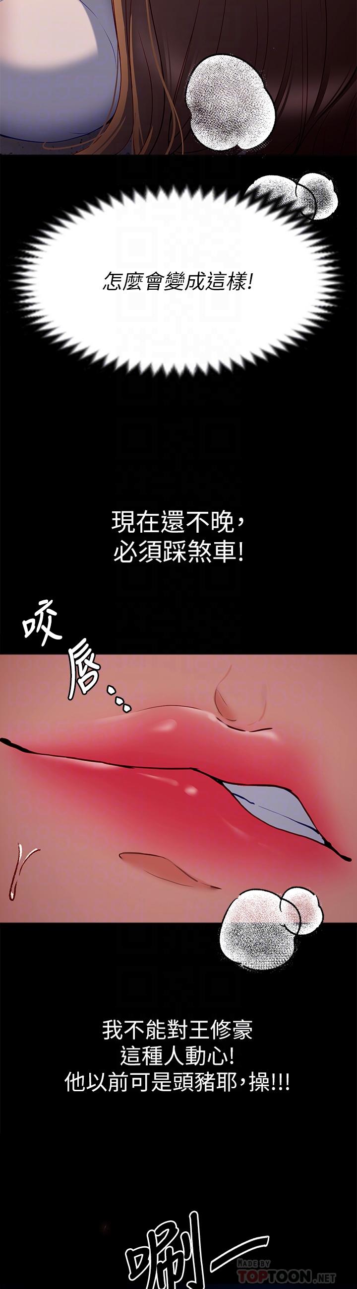 18P - 今晚就决定吃你了