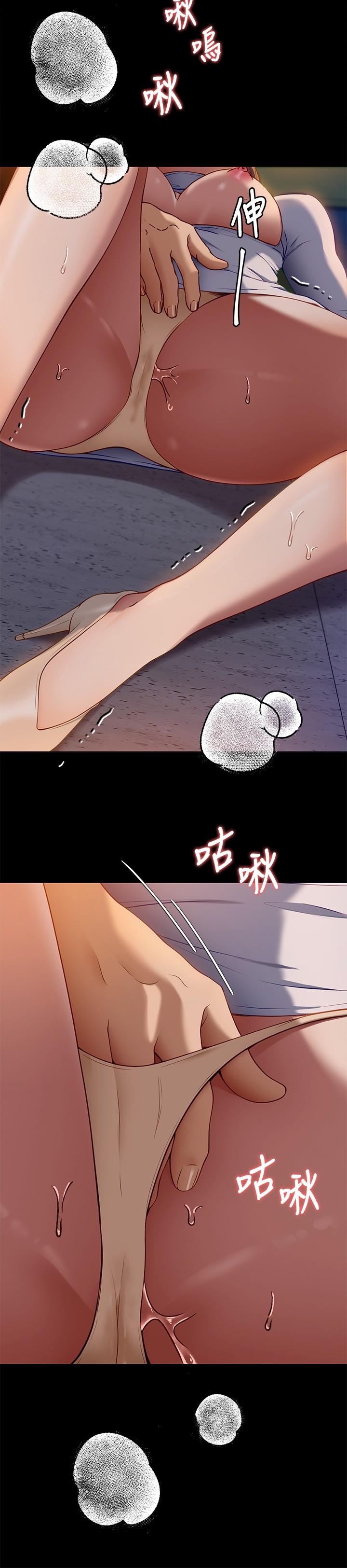 25P - 今晚就决定吃你了