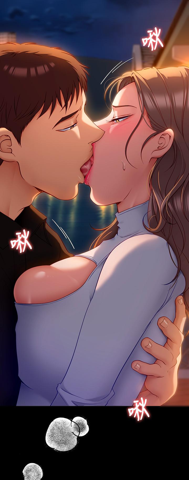 2P - 今晚就决定吃你了