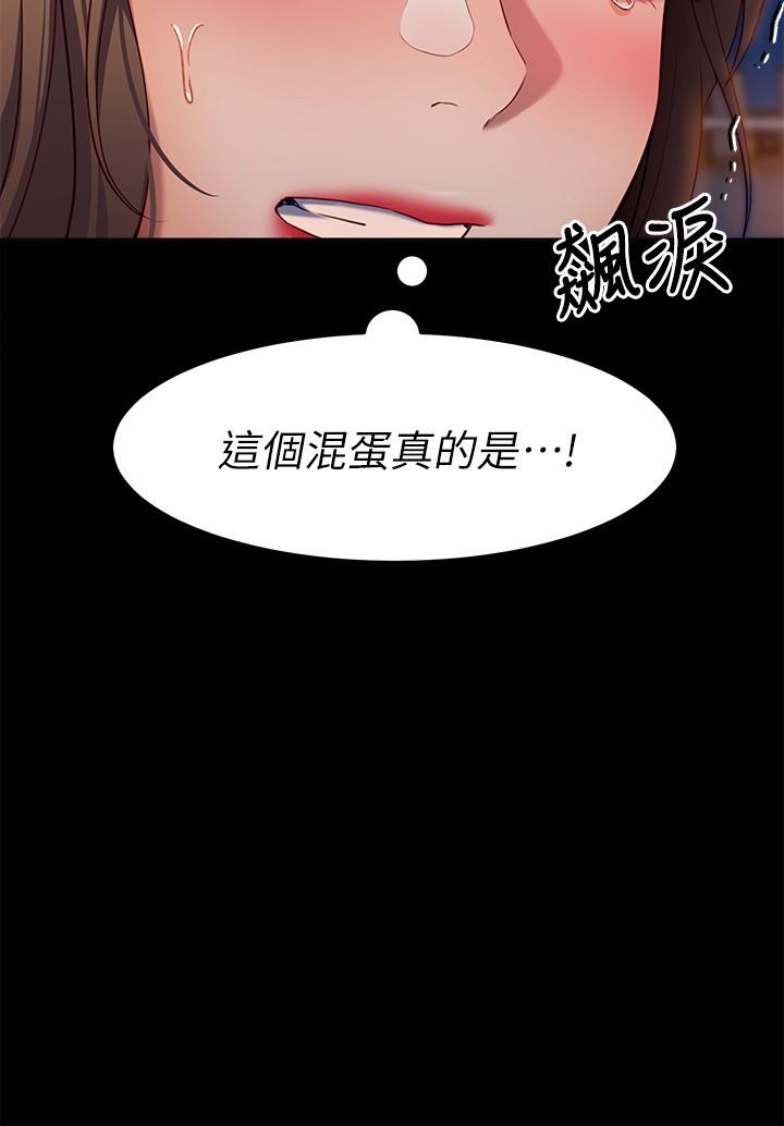 40P - 今晚就决定吃你了