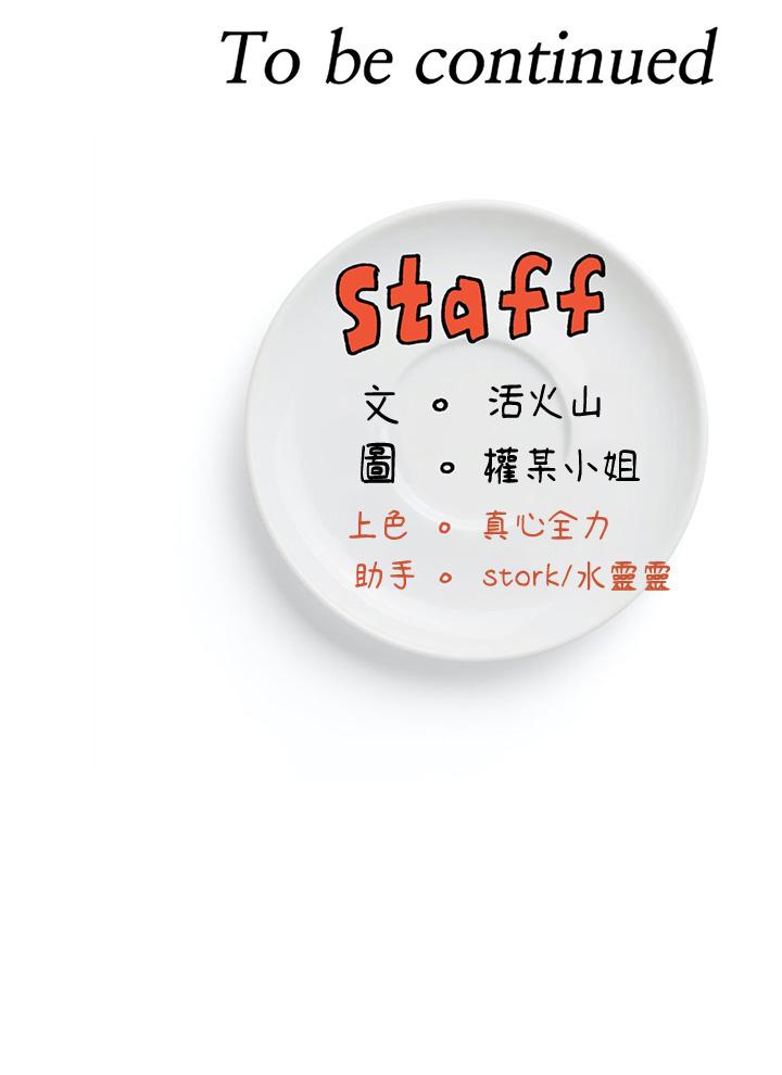 50P - 今晚就决定吃你了